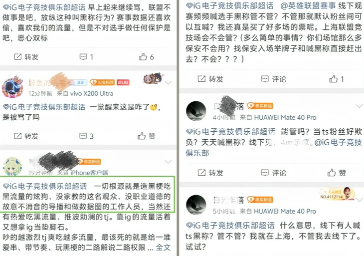 AA, 视的重要环