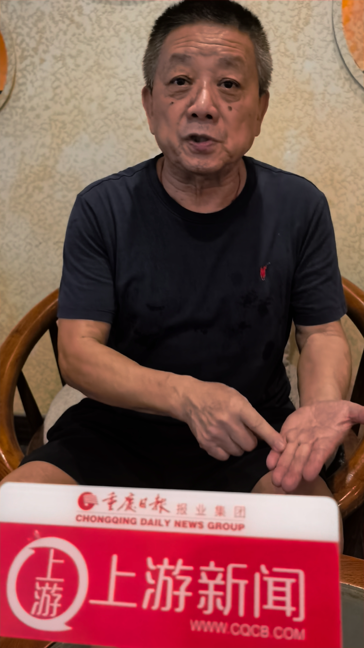 重庆球迷协, 慢新闻资料
