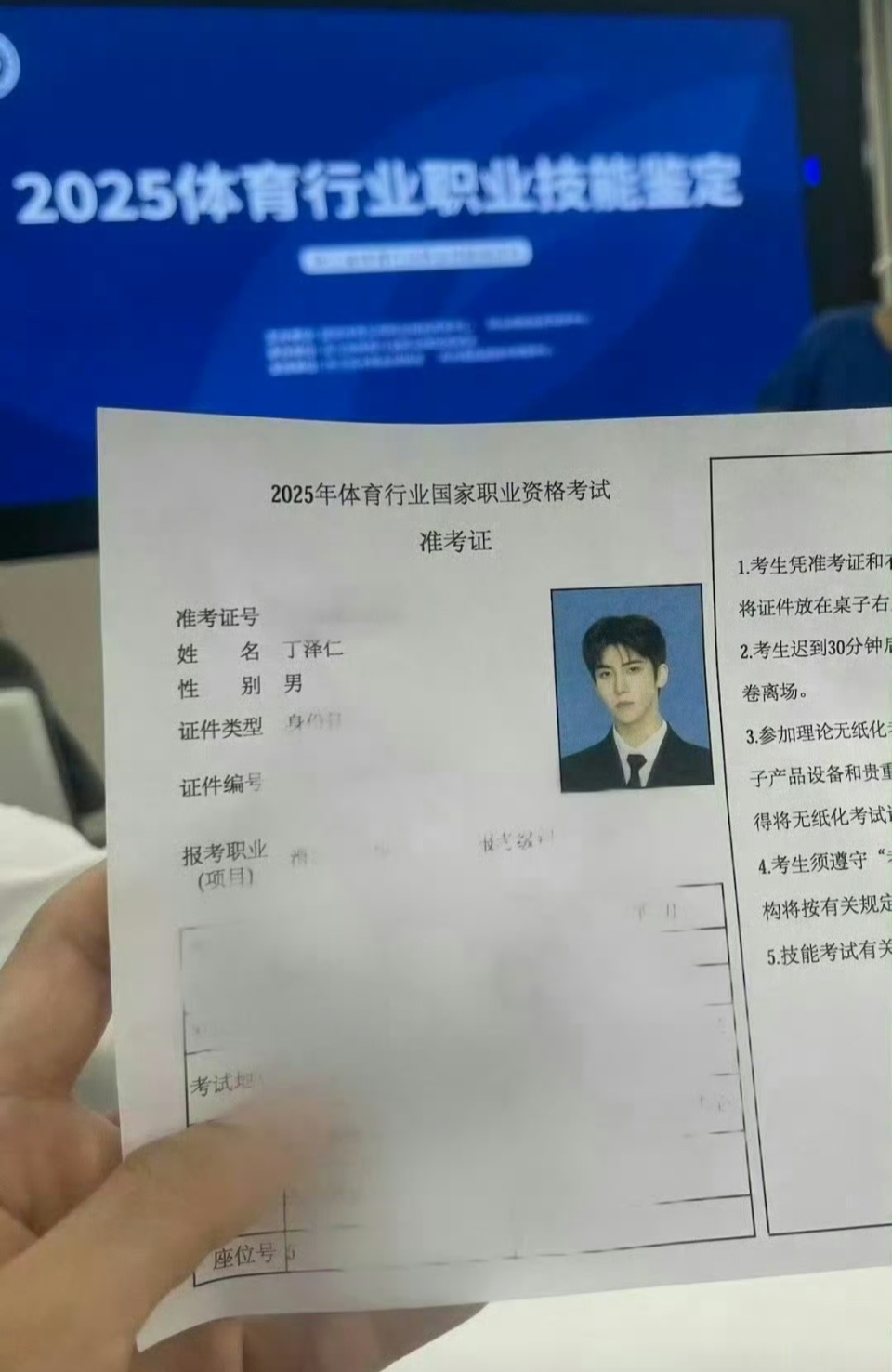 对普通人而, 某个在公益